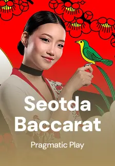 Seotda Baccarat game tile